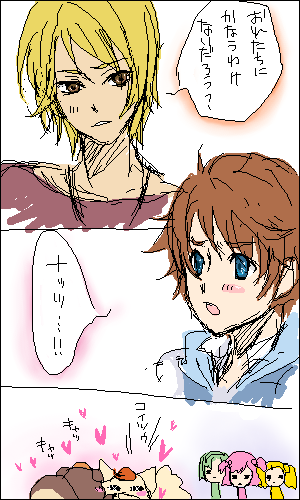 ファイル 4-2.png